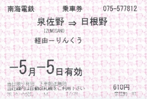 f:id:dkwsutn:20140520000942j:image