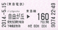 f:id:dkwsutn:20140522004843j:image