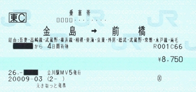 f:id:dkwsutn:20140527020137j:image
