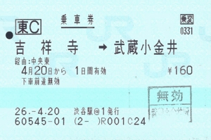 f:id:dkwsutn:20140530010953j:image