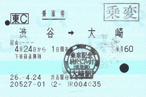 f:id:dkwsutn:20140530012233j:image