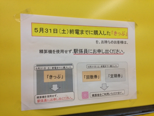 f:id:dkwsutn:20140601150707j:image f:id:dkwsutn:20140601150707j:image