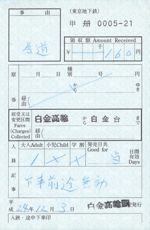 f:id:dkwsutn:20140604022325j:image f:id:dkwsutn:20140604022325j:image