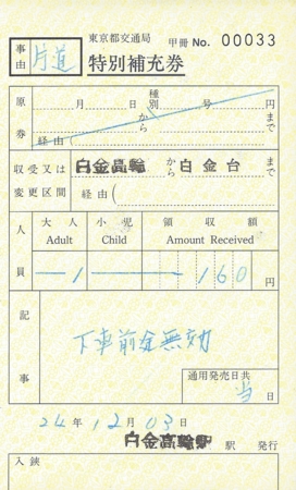 f:id:dkwsutn:20140604022327j:image f:id:dkwsutn:20140604022327j:image