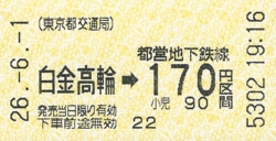 f:id:dkwsutn:20140604022331j:image f:id:dkwsutn:20140604022331j:image