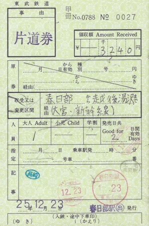 f:id:dkwsutn:20140606023454j:image