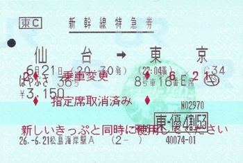 f:id:dkwsutn:20140623001933j:image f:id:dkwsutn:20140623001933j:image