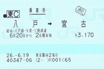 f:id:dkwsutn:20140624015850j:image