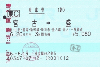 f:id:dkwsutn:20140624015941j:image