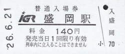 f:id:dkwsutn:20140701022343j:image