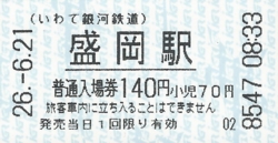 f:id:dkwsutn:20140701022345j:image