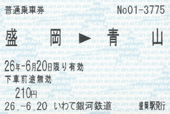 f:id:dkwsutn:20140701022834j:image