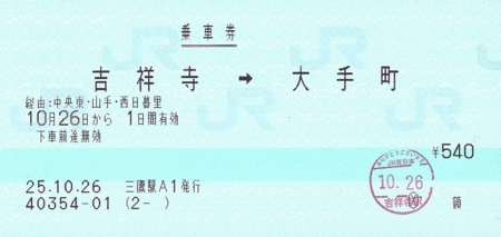 f:id:dkwsutn:20140702005117j:image f:id:dkwsutn:20140702005117j:image