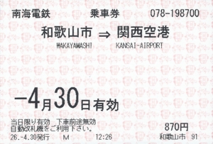 f:id:dkwsutn:20140710004441j:image