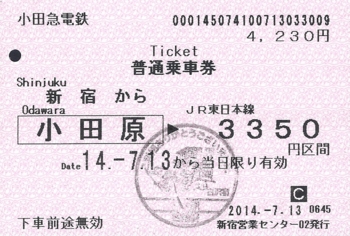 f:id:dkwsutn:20140714014304j:image