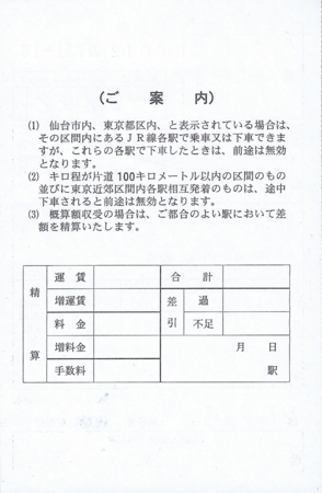 f:id:dkwsutn:20140714230030j:image f:id:dkwsutn:20140714230030j:image