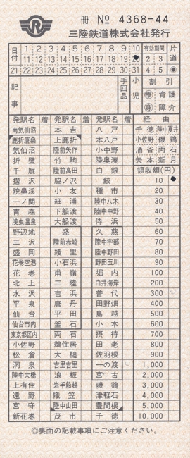 f:id:dkwsutn:20140714230451j:image f:id:dkwsutn:20140714230451j:image