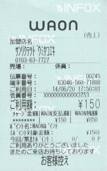 f:id:dkwsutn:20140718011352j:image