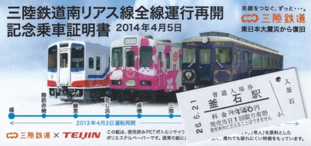 f:id:dkwsutn:20140718011355j:image