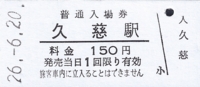 f:id:dkwsutn:20140718011357j:image