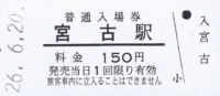 f:id:dkwsutn:20140718011358j:image