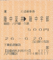 f:id:dkwsutn:20140718023435j:image