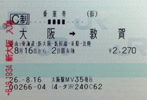 f:id:dkwsutn:20140817202702j:image