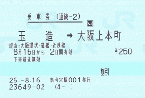 f:id:dkwsutn:20140818000454j:image f:id:dkwsutn:20140818000454j:image