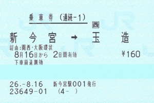 f:id:dkwsutn:20140818000456j:image f:id:dkwsutn:20140818000456j:image