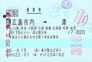 f:id:dkwsutn:20140823122124j:image