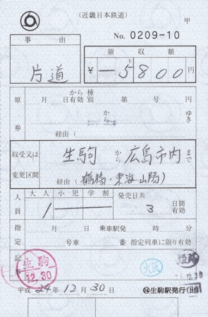 f:id:dkwsutn:20140823130924j:image