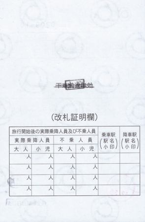 f:id:dkwsutn:20140823131152j:image