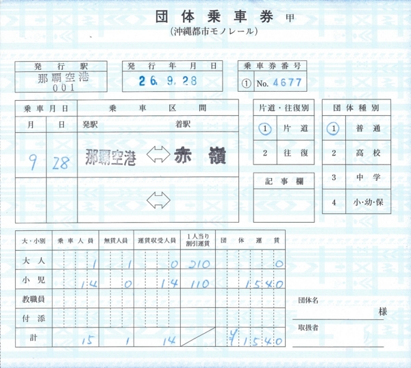 f:id:dkwsutn:20141008005535j:image
