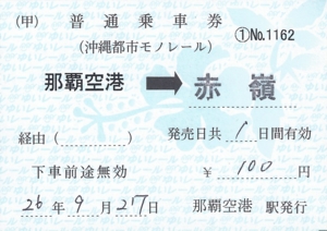 f:id:dkwsutn:20141008010108j:image