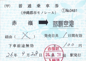 f:id:dkwsutn:20141008010251j:image