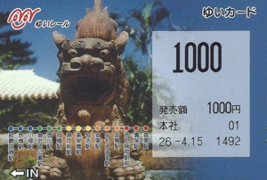 f:id:dkwsutn:20141008011551j:image