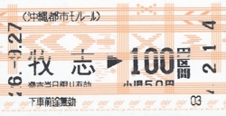 f:id:dkwsutn:20141008011707j:image