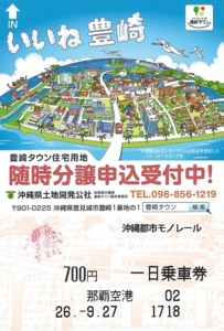 f:id:dkwsutn:20141008013346j:image