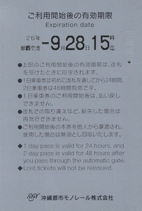 f:id:dkwsutn:20141008013512j:image