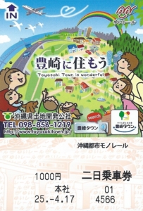 f:id:dkwsutn:20141008013804j:image