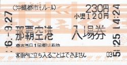f:id:dkwsutn:20141008014611j:image