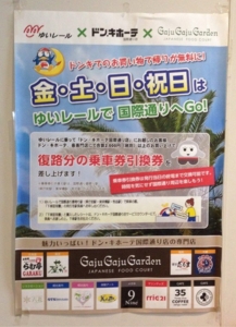 f:id:dkwsutn:20141008021449j:image