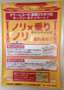 f:id:dkwsutn:20141008021451j:image