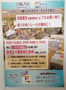 f:id:dkwsutn:20141008021452j:image