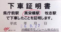 f:id:dkwsutn:20141008021952j:image