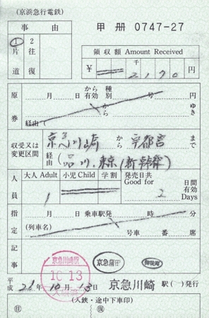 f:id:dkwsutn:20141013231053j:image