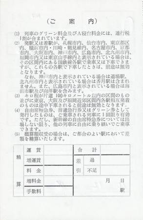 f:id:dkwsutn:20141020014109j:image