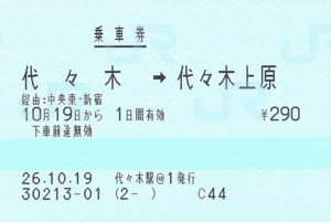 f:id:dkwsutn:20141022020544j:image