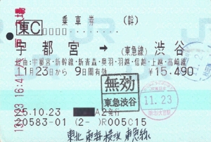 f:id:dkwsutn:20141112013036j:image