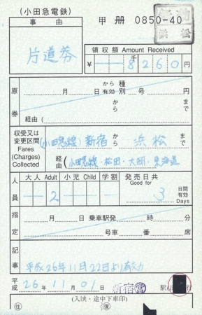 f:id:dkwsutn:20141126233559j:image
